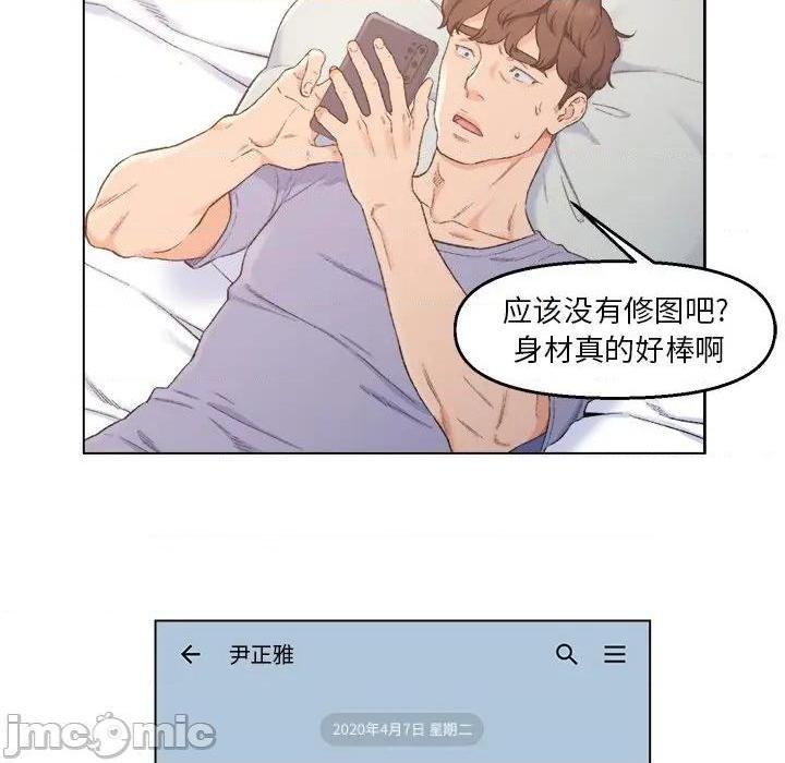 《爸爸的朋友/爸爸的坏朋友》漫画最新章节爸爸的朋友/爸爸的坏朋友-第5话 第 5 话 免费下拉式在线观看章节第【30】张图片