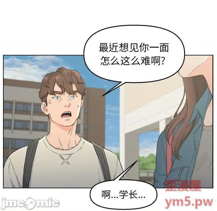 《爸爸的朋友/爸爸的坏朋友》漫画最新章节爸爸的朋友/爸爸的坏朋友-第5话 第 5 话 免费下拉式在线观看章节第【15】张图片