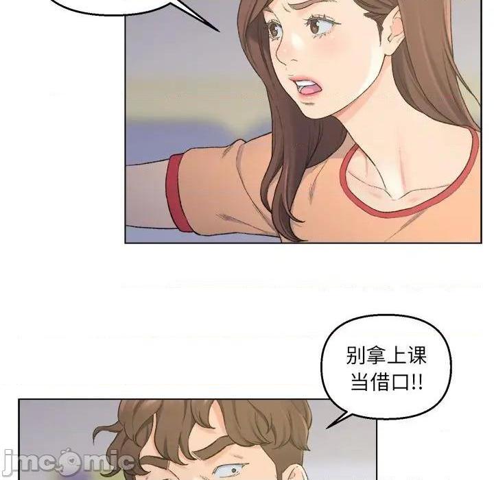 《爸爸的朋友/爸爸的坏朋友》漫画最新章节爸爸的朋友/爸爸的坏朋友-第5话 第 5 话 免费下拉式在线观看章节第【45】张图片