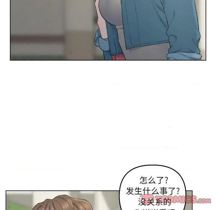 《爸爸的朋友/爸爸的坏朋友》漫画最新章节爸爸的朋友/爸爸的坏朋友-第5话 第 5 话 免费下拉式在线观看章节第【18】张图片