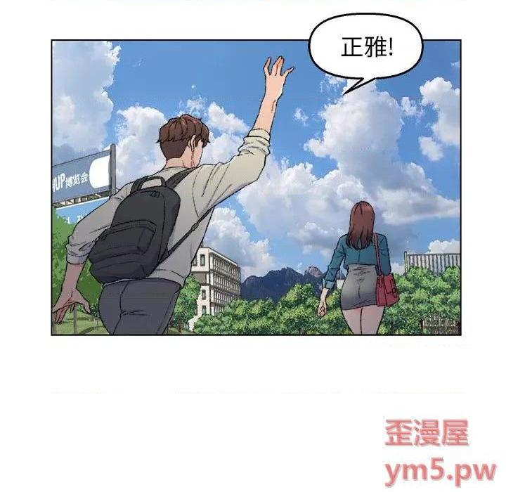 《爸爸的朋友/爸爸的坏朋友》漫画最新章节爸爸的朋友/爸爸的坏朋友-第5话 第 5 话 免费下拉式在线观看章节第【14】张图片