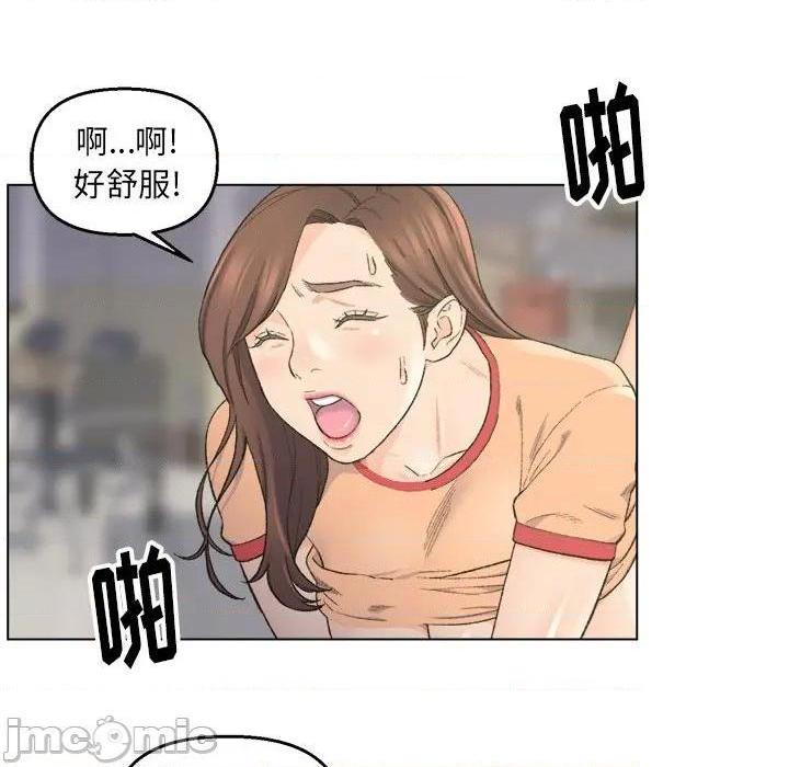 《爸爸的朋友/爸爸的坏朋友》漫画最新章节爸爸的朋友/爸爸的坏朋友-第5话 第 5 话 免费下拉式在线观看章节第【75】张图片