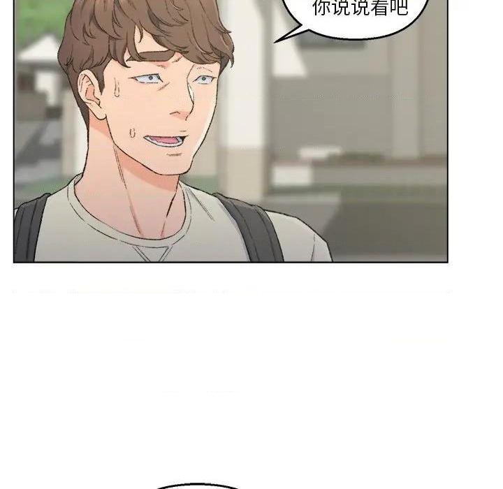 《爸爸的朋友/爸爸的坏朋友》漫画最新章节爸爸的朋友/爸爸的坏朋友-第5话 第 5 话 免费下拉式在线观看章节第【19】张图片