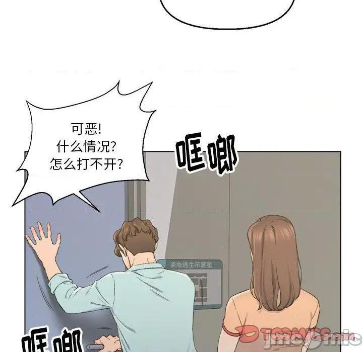 《爸爸的朋友/爸爸的坏朋友》漫画最新章节爸爸的朋友/爸爸的坏朋友-第5话 第 5 话 免费下拉式在线观看章节第【50】张图片