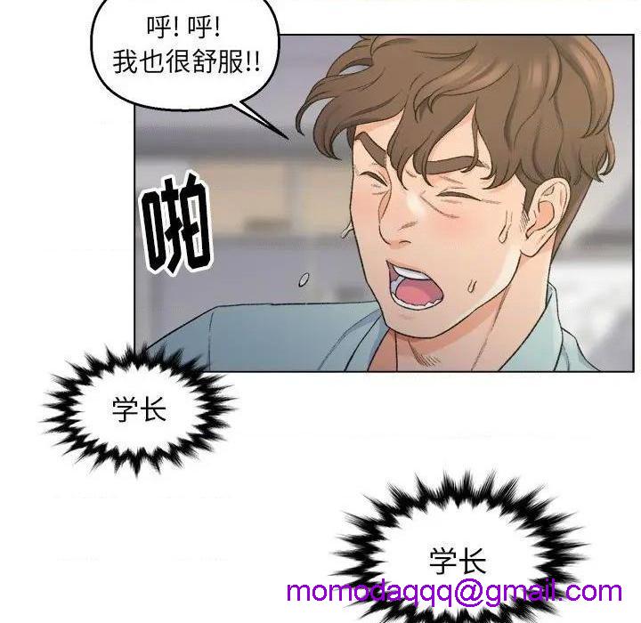 《爸爸的朋友/爸爸的坏朋友》漫画最新章节爸爸的朋友/爸爸的坏朋友-第5话 第 5 话 免费下拉式在线观看章节第【76】张图片