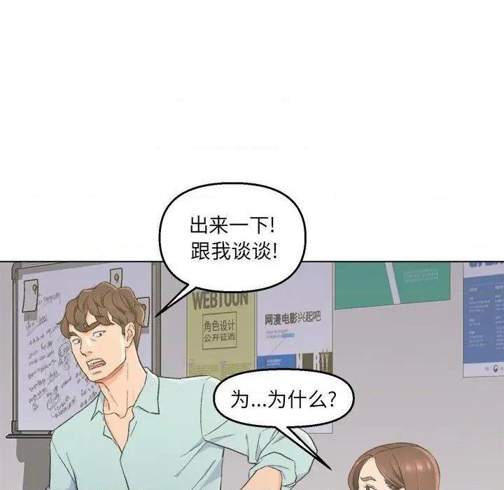 《爸爸的朋友/爸爸的坏朋友》漫画最新章节爸爸的朋友/爸爸的坏朋友-第5话 第 5 话 免费下拉式在线观看章节第【43】张图片