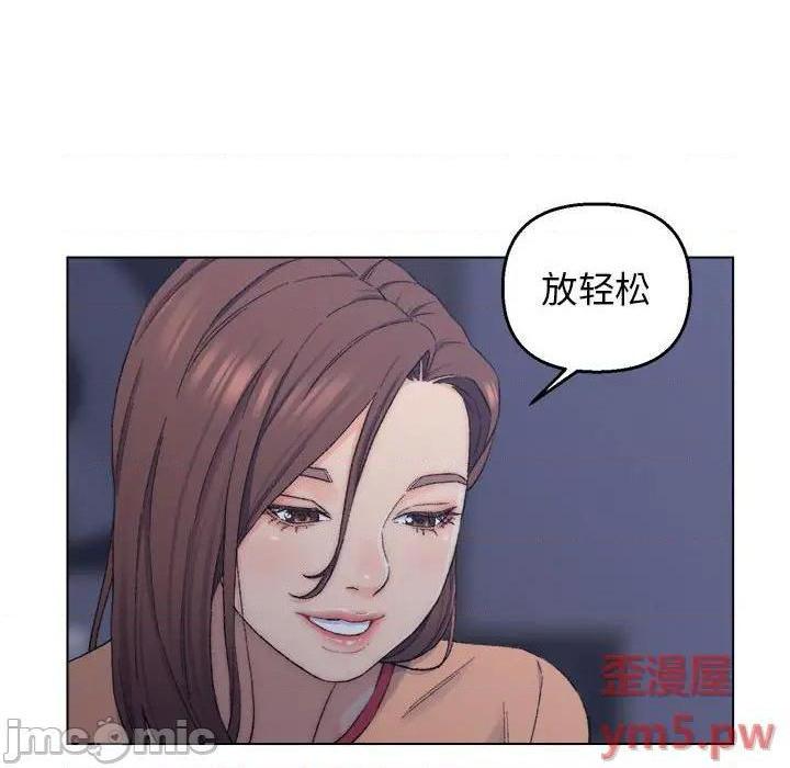 《爸爸的朋友/爸爸的坏朋友》漫画最新章节爸爸的朋友/爸爸的坏朋友-第7话 第 7 话 免费下拉式在线观看章节第【15】张图片