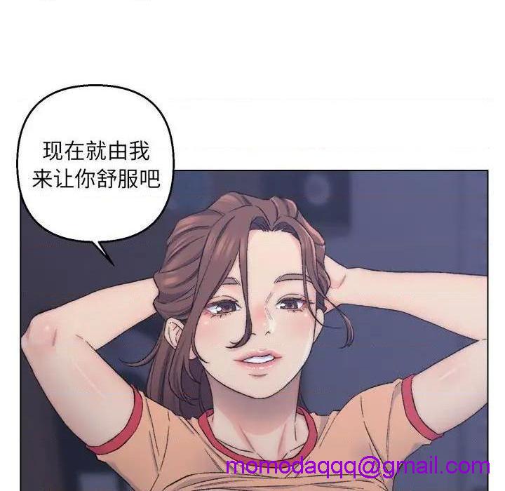 《爸爸的朋友/爸爸的坏朋友》漫画最新章节爸爸的朋友/爸爸的坏朋友-第7话 第 7 话 免费下拉式在线观看章节第【16】张图片