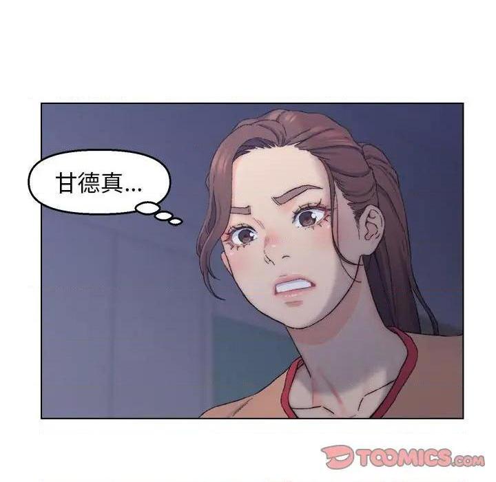 《爸爸的朋友/爸爸的坏朋友》漫画最新章节爸爸的朋友/爸爸的坏朋友-第7话 第 7 话 免费下拉式在线观看章节第【94】张图片