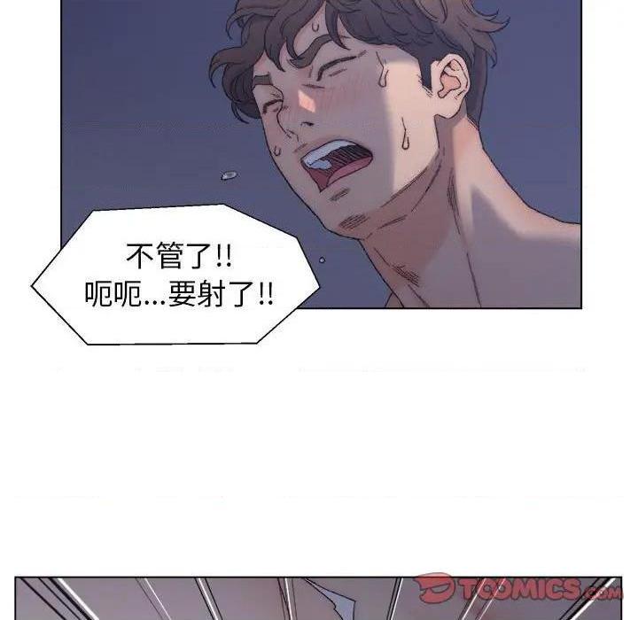 《爸爸的朋友/爸爸的坏朋友》漫画最新章节爸爸的朋友/爸爸的坏朋友-第7话 第 7 话 免费下拉式在线观看章节第【78】张图片