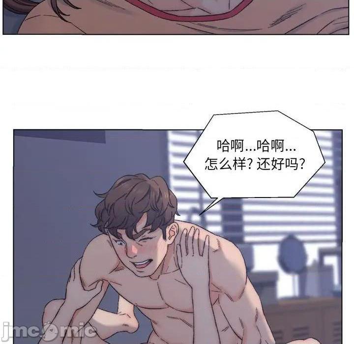 《爸爸的朋友/爸爸的坏朋友》漫画最新章节爸爸的朋友/爸爸的坏朋友-第7话 第 7 话 免费下拉式在线观看章节第【55】张图片