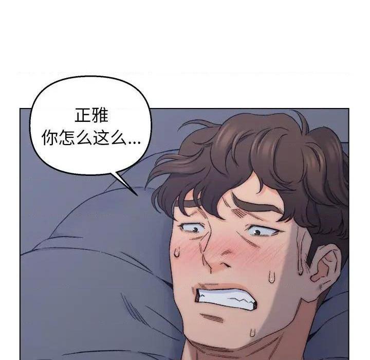 《爸爸的朋友/爸爸的坏朋友》漫画最新章节爸爸的朋友/爸爸的坏朋友-第7话 第 7 话 免费下拉式在线观看章节第【32】张图片