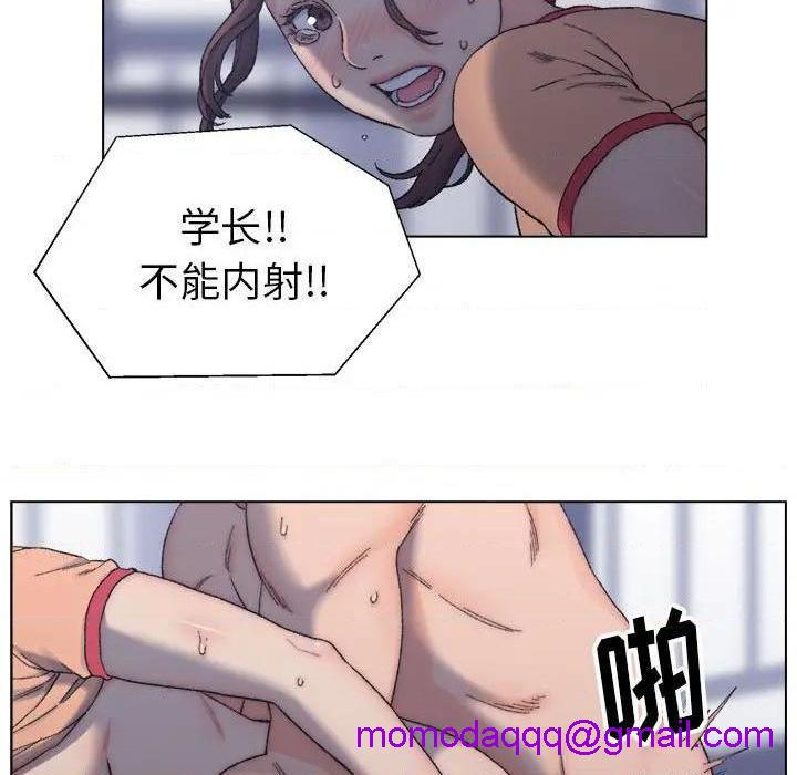 《爸爸的朋友/爸爸的坏朋友》漫画最新章节爸爸的朋友/爸爸的坏朋友-第7话 第 7 话 免费下拉式在线观看章节第【76】张图片