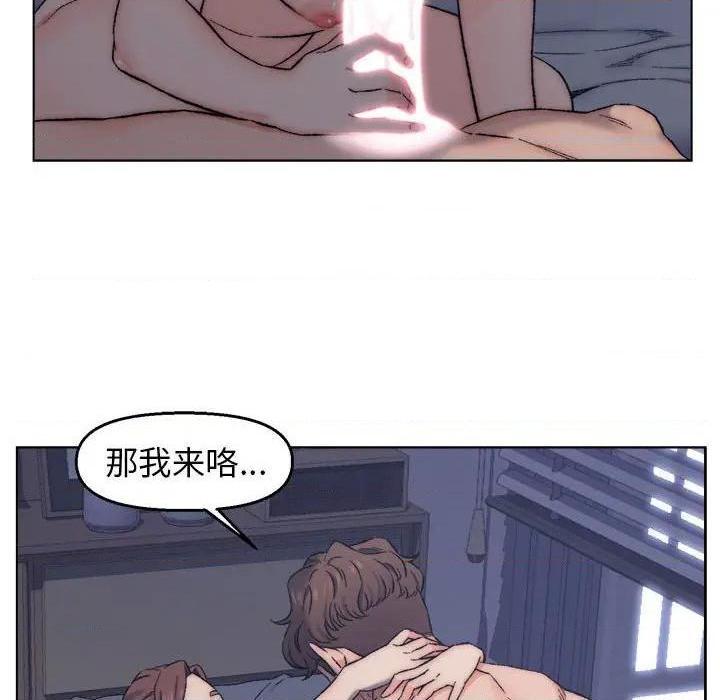 《爸爸的朋友/爸爸的坏朋友》漫画最新章节爸爸的朋友/爸爸的坏朋友-第7话 第 7 话 免费下拉式在线观看章节第【48】张图片