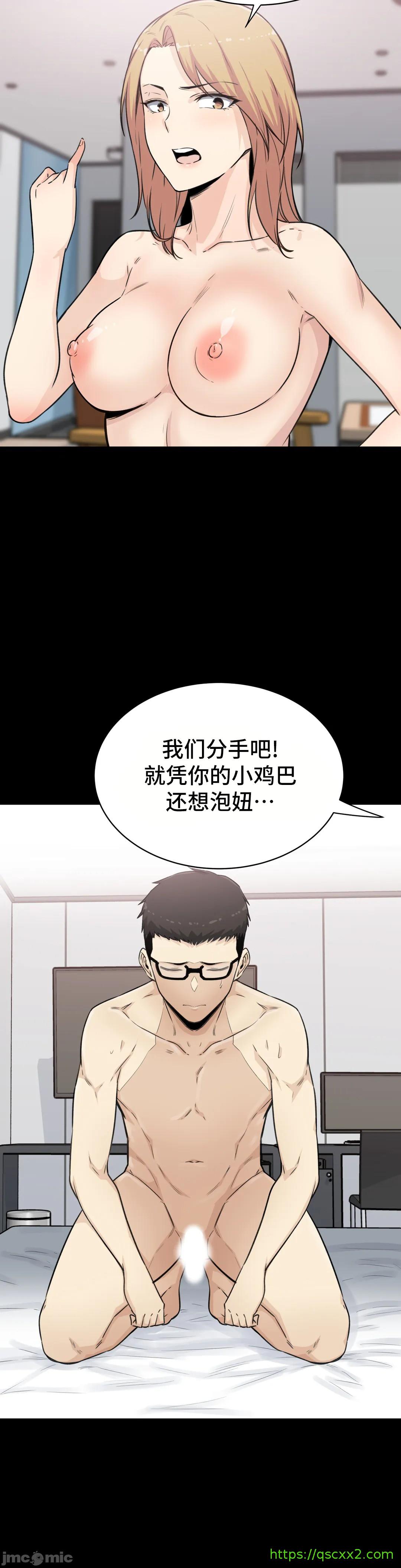 《探望/探视 [禁漫天堂*不咕鸟汉化组]》漫画最新章节探望/探视 [禁漫天堂*不咕鸟汉化组]-第4章免费下拉式在线观看章节第【6】张图片