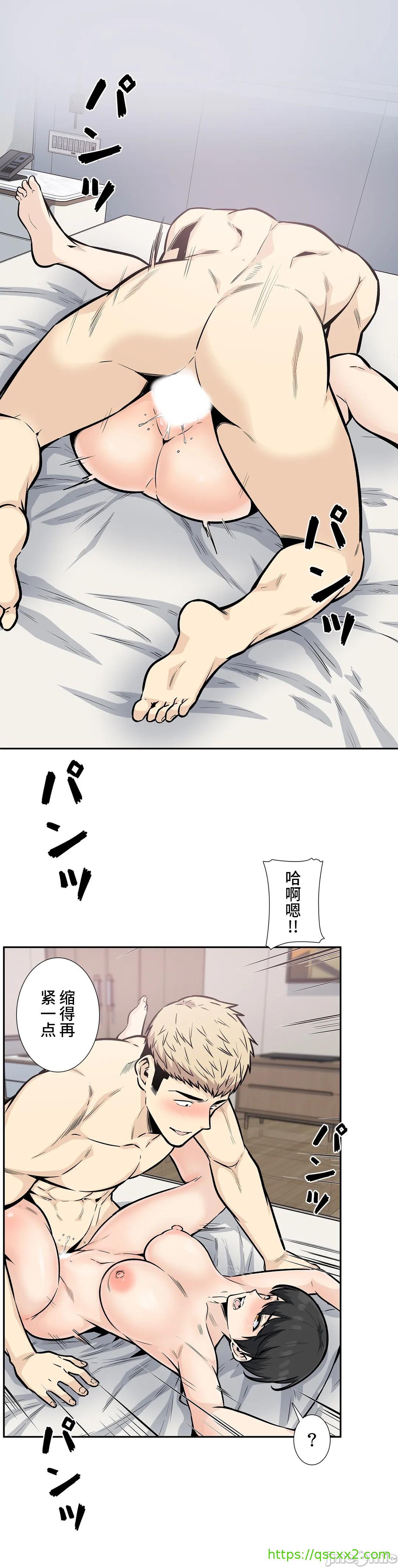 《探望/探视 [禁漫天堂*不咕鸟汉化组]》漫画最新章节探望/探视 [禁漫天堂*不咕鸟汉化组]-第14章免费下拉式在线观看章节第【30】张图片