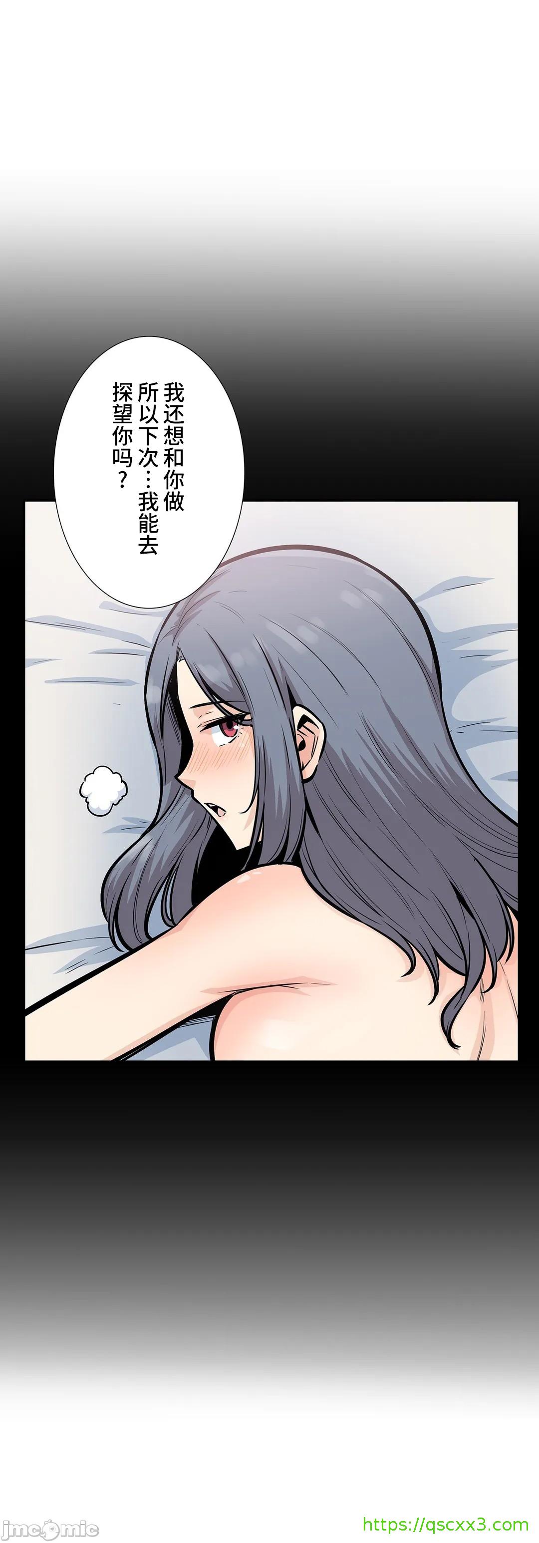 《探望/探视 [禁漫天堂*不咕鸟汉化组]》漫画最新章节探望/探视 [禁漫天堂*不咕鸟汉化组]-第15章免费下拉式在线观看章节第【10】张图片