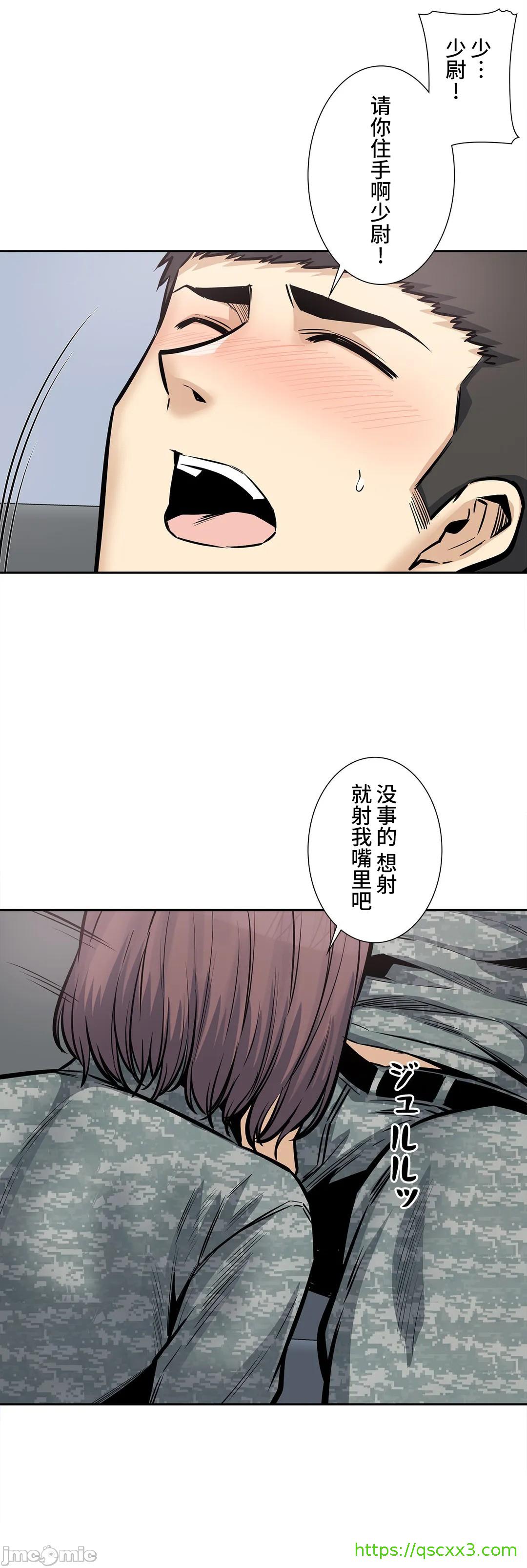 《探望/探视 [禁漫天堂*不咕鸟汉化组]》漫画最新章节探望/探视 [禁漫天堂*不咕鸟汉化组]-第27章免费下拉式在线观看章节第【34】张图片