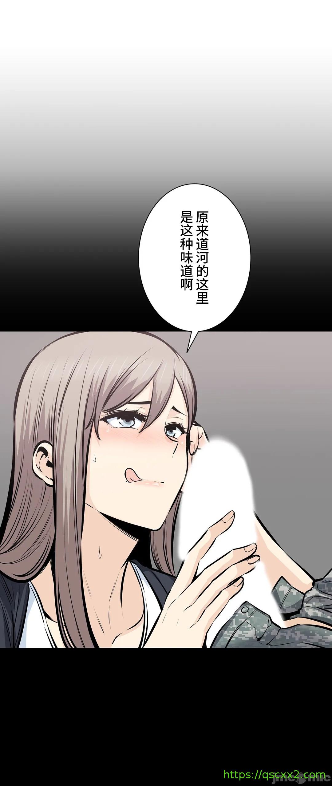 《探望/探视 [禁漫天堂*不咕鸟汉化组]》漫画最新章节探望/探视 [禁漫天堂*不咕鸟汉化组]-第36章免费下拉式在线观看章节第【14】张图片