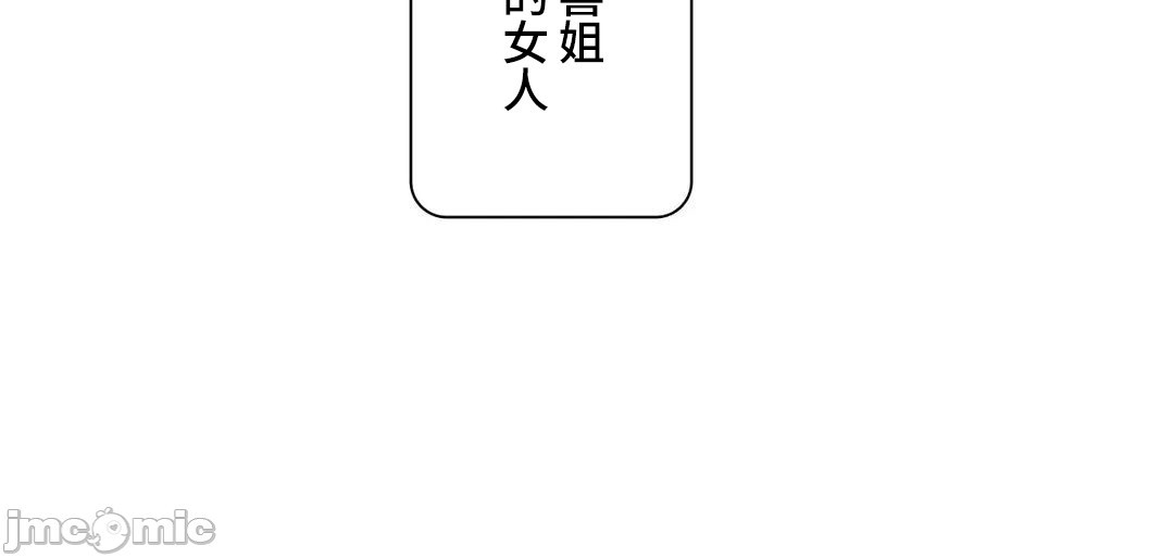 《探望/探视 [禁漫天堂*不咕鸟汉化组]》漫画最新章节探望/探视 [禁漫天堂*不咕鸟汉化组]-第39章免费下拉式在线观看章节第【57】张图片