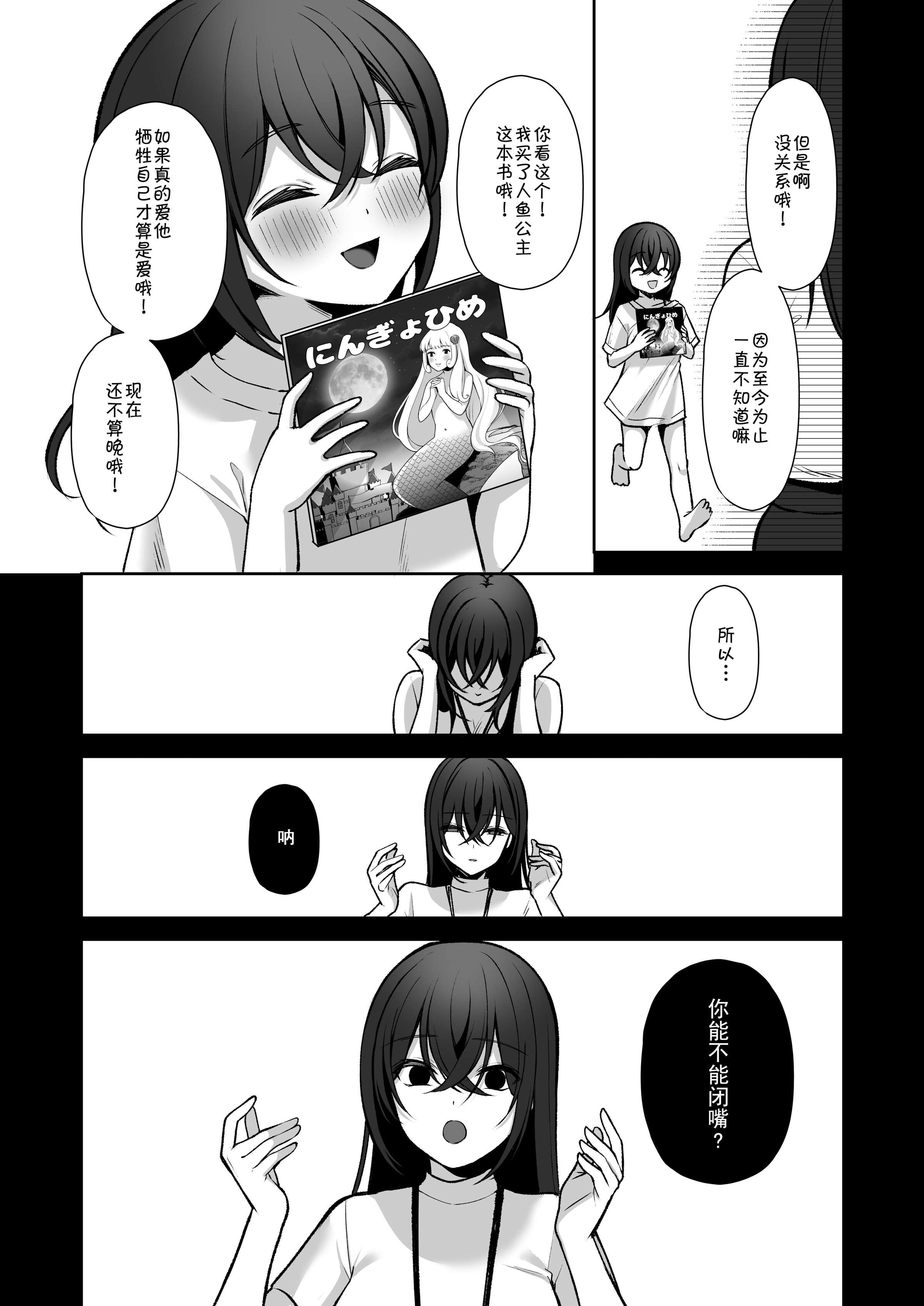 《泡沫～里垢ドM派遣OLオナホ调教～系列1-3》漫画最新章节泡沫～里垢ドM派遣OLオナホ调教～系列1-3-第11章免费下拉式在线观看章节第【7】张图片