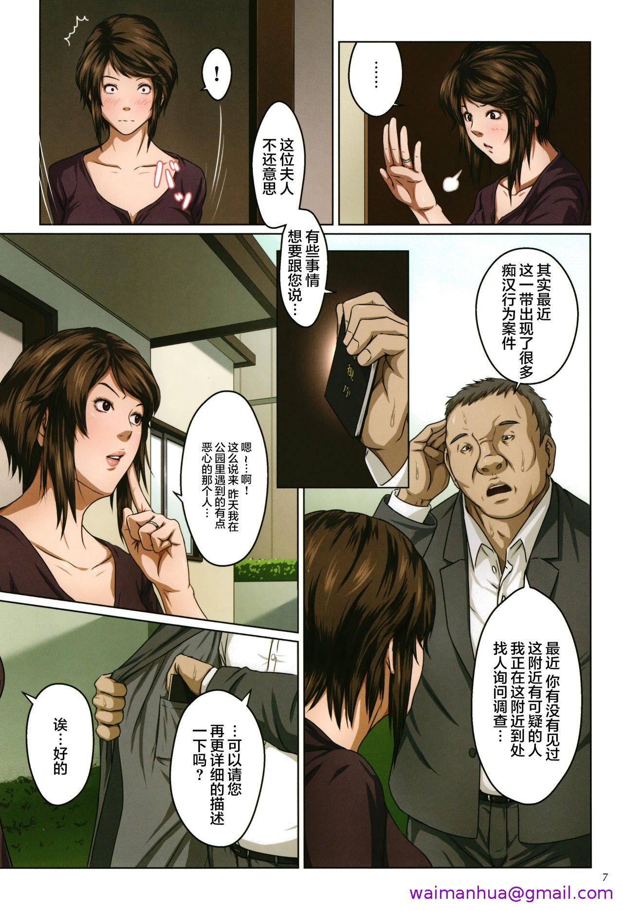 《如影随形的视线（独家全集）》漫画最新章节如影随形的视线（独家全集）-第1章免费下拉式在线观看章节第【2】张图片