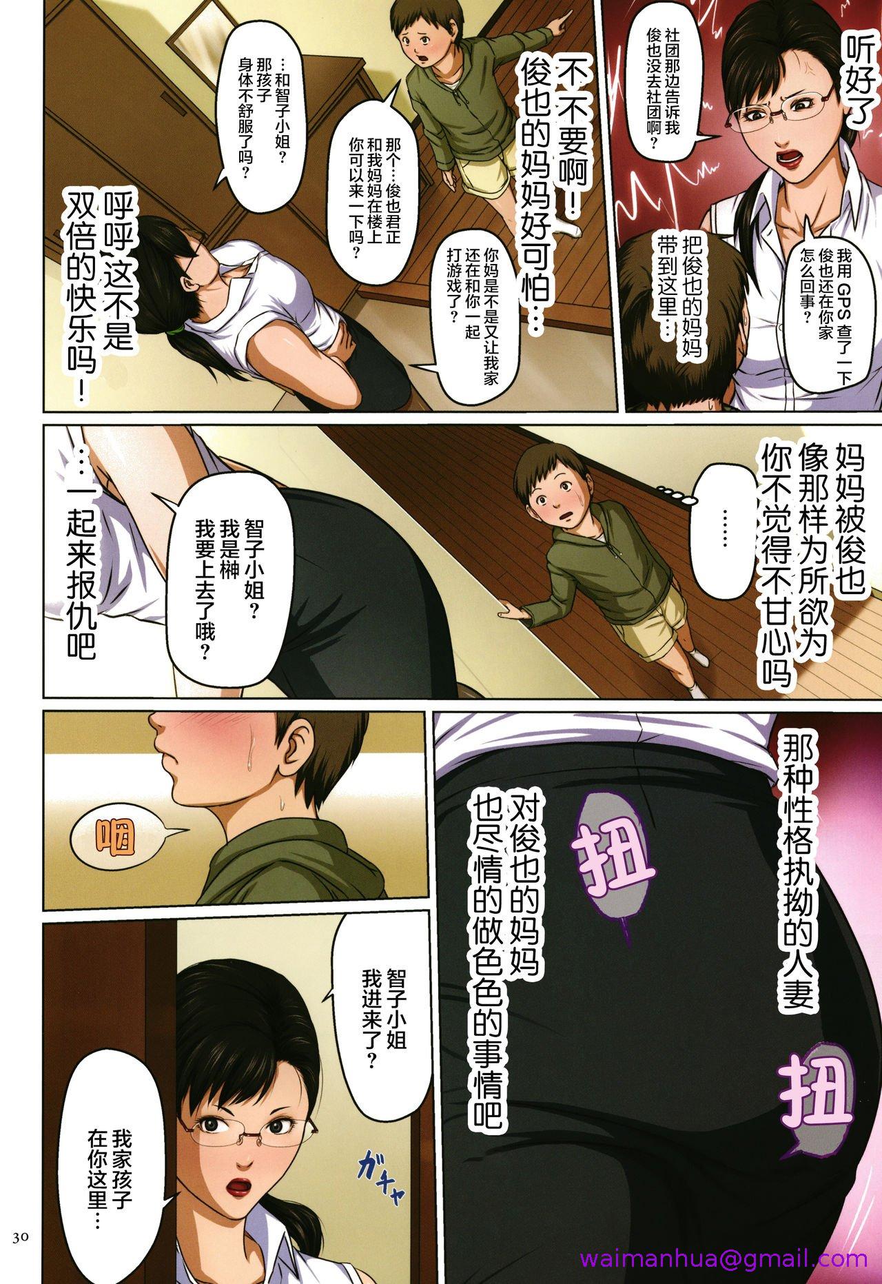 《如影随形的视线（独家全集）》漫画最新章节如影随形的视线（独家全集）-第2章免费下拉式在线观看章节第【10】张图片