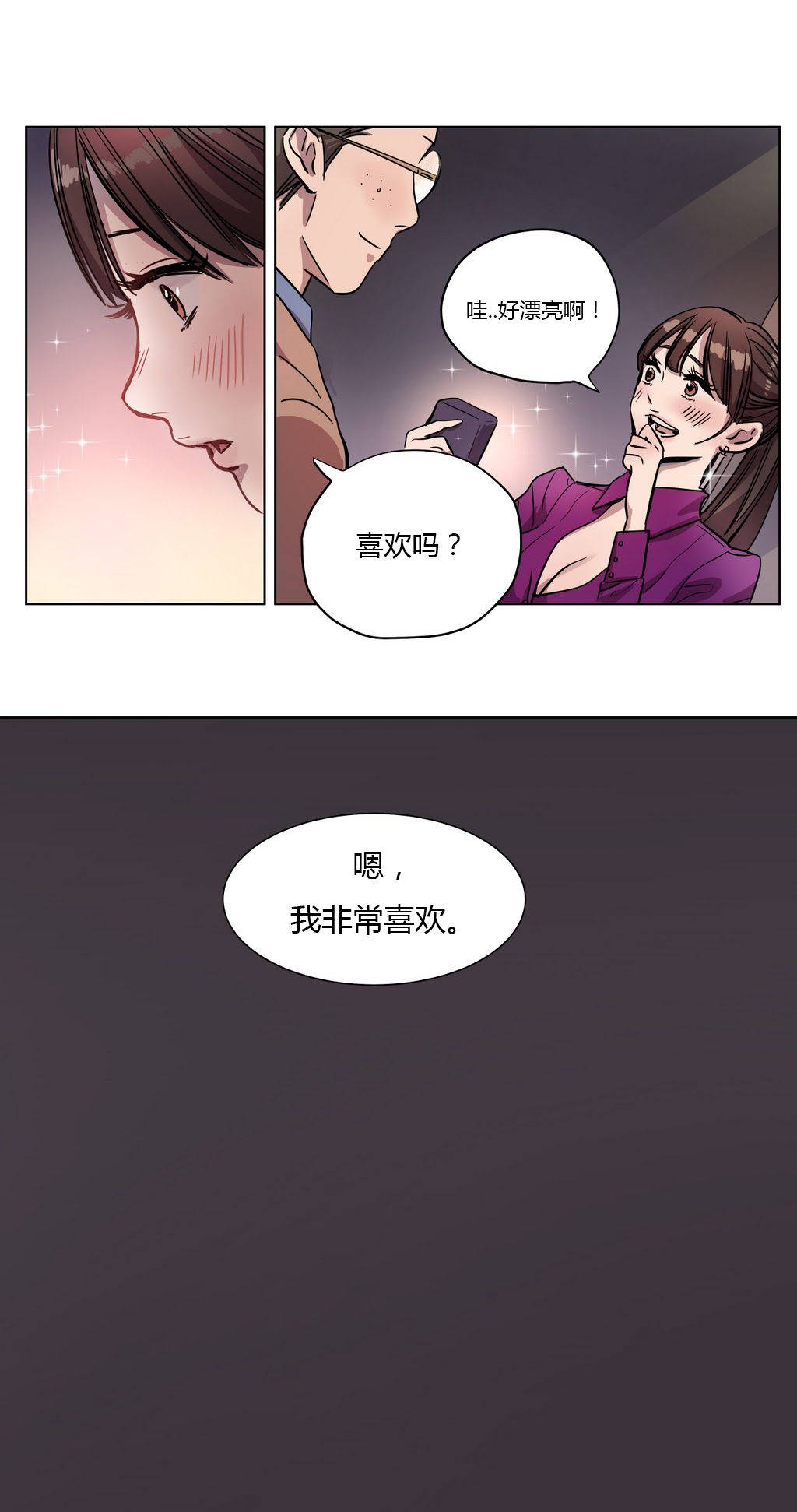 《赎罪营》漫画最新章节赎罪营-第4章免费下拉式在线观看章节第【3】张图片