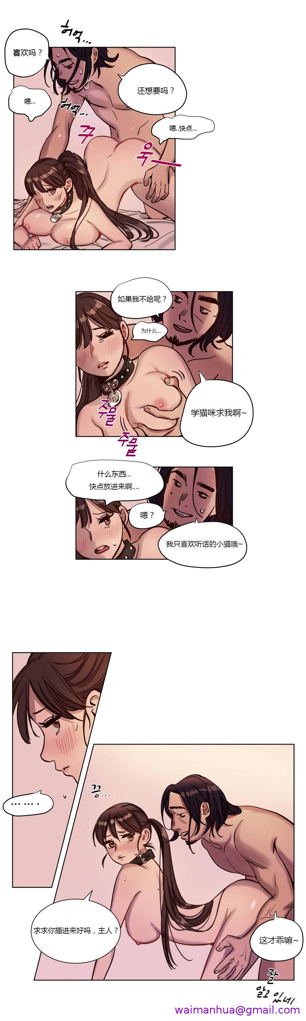 《赎罪营》漫画最新章节赎罪营-第4章免费下拉式在线观看章节第【10】张图片