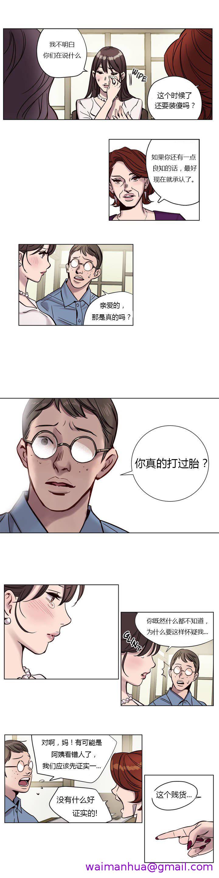 《赎罪营》漫画最新章节赎罪营-第5章免费下拉式在线观看章节第【10】张图片