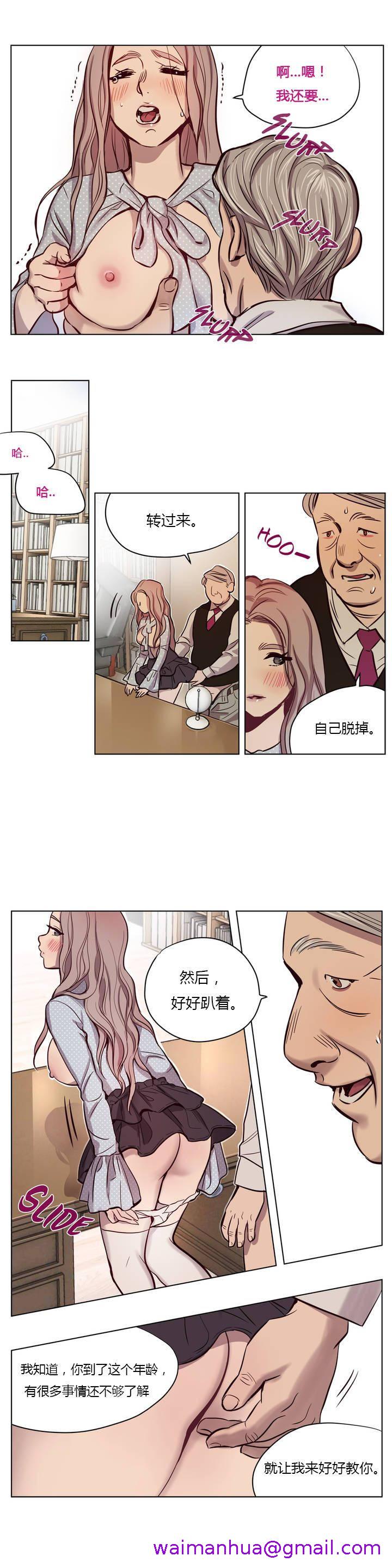 《赎罪营》漫画最新章节赎罪营-第7章免费下拉式在线观看章节第【10】张图片