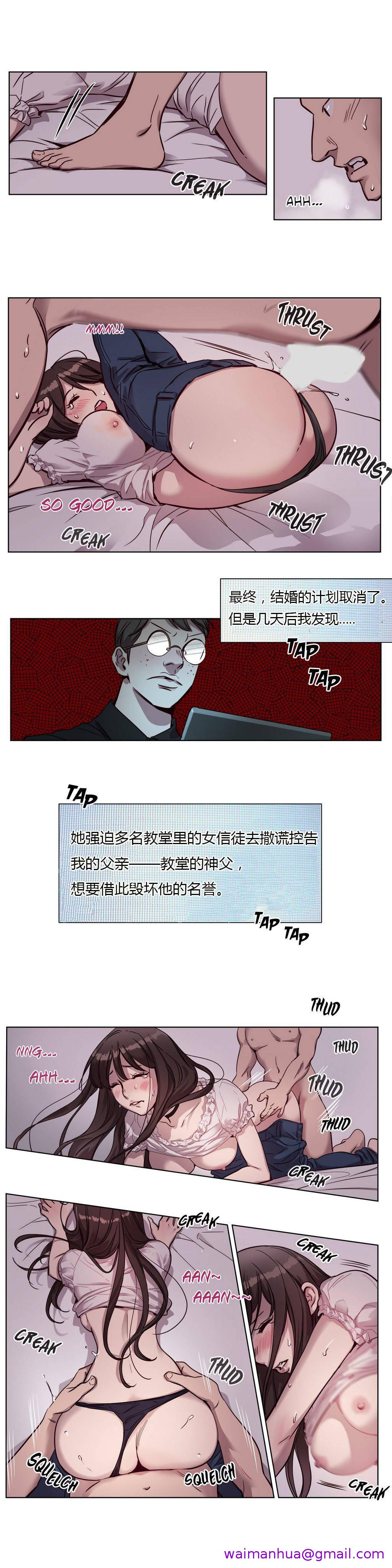 《赎罪营》漫画最新章节赎罪营-第10章免费下拉式在线观看章节第【2】张图片