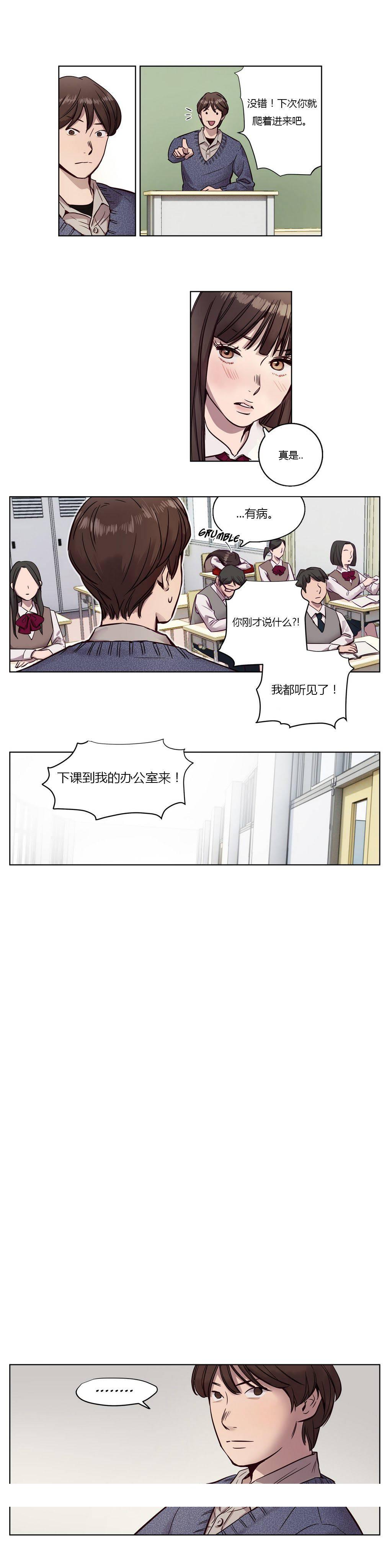 《赎罪营》漫画最新章节赎罪营-第10章免费下拉式在线观看章节第【11】张图片