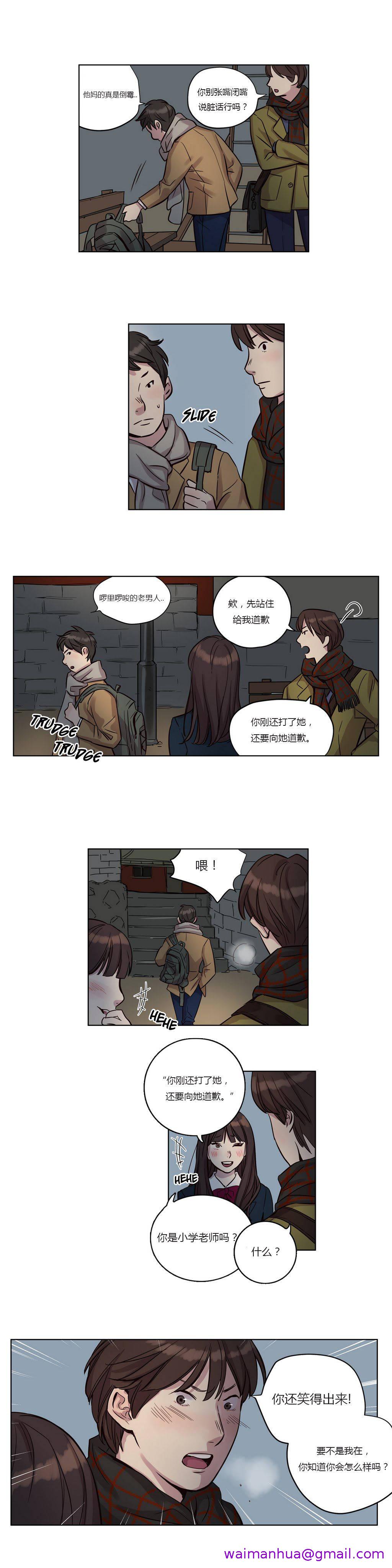 《赎罪营》漫画最新章节赎罪营-第11章免费下拉式在线观看章节第【10】张图片