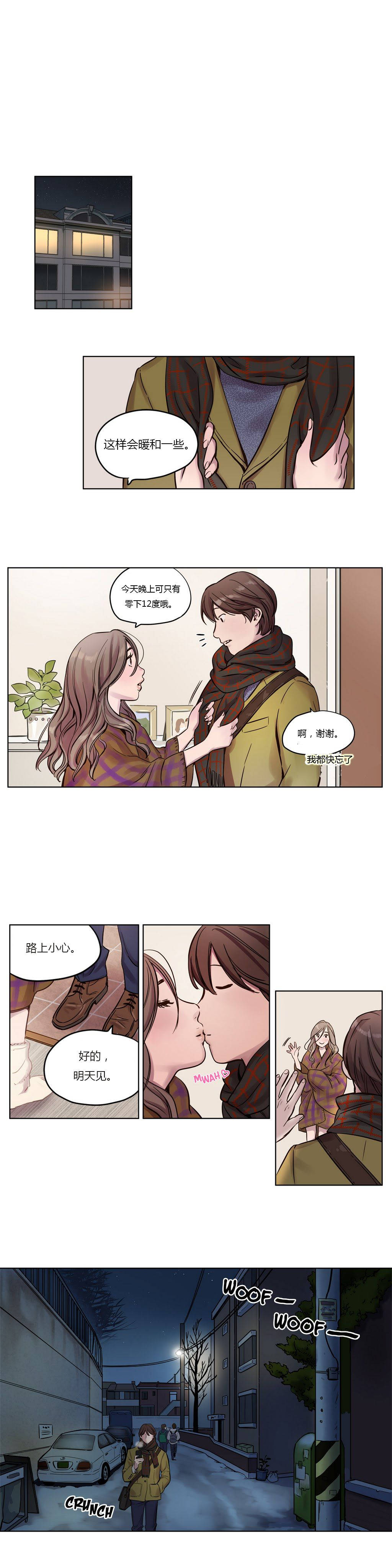 《赎罪营》漫画最新章节赎罪营-第11章免费下拉式在线观看章节第【5】张图片