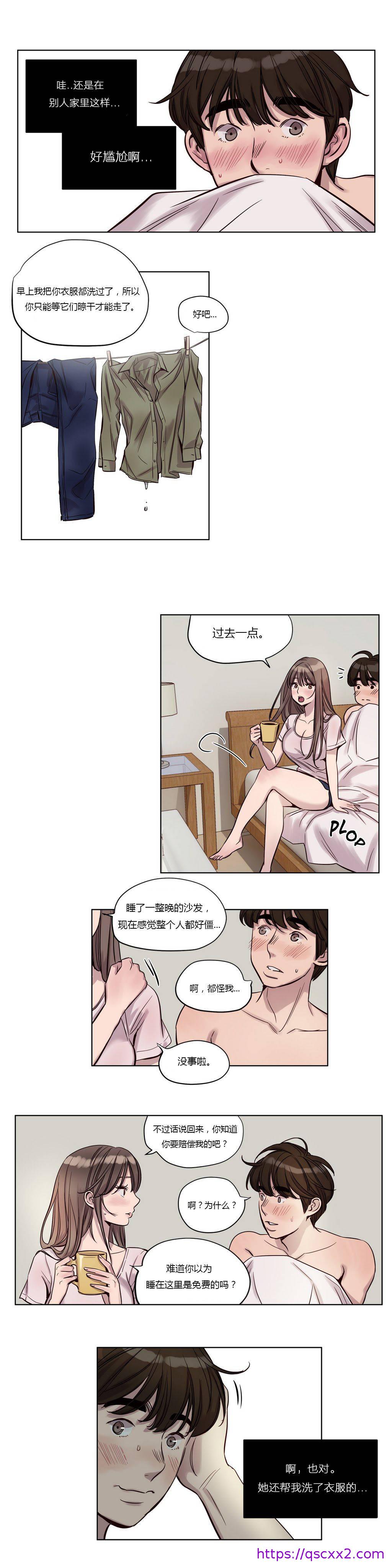 《赎罪营》漫画最新章节赎罪营-第22章免费下拉式在线观看章节第【6】张图片