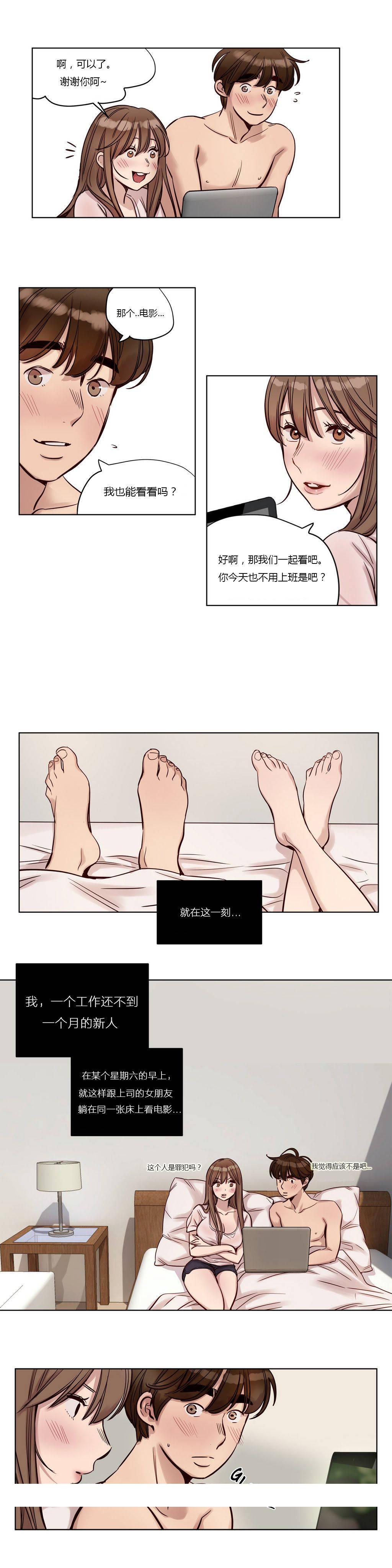 《赎罪营》漫画最新章节赎罪营-第22章免费下拉式在线观看章节第【9】张图片