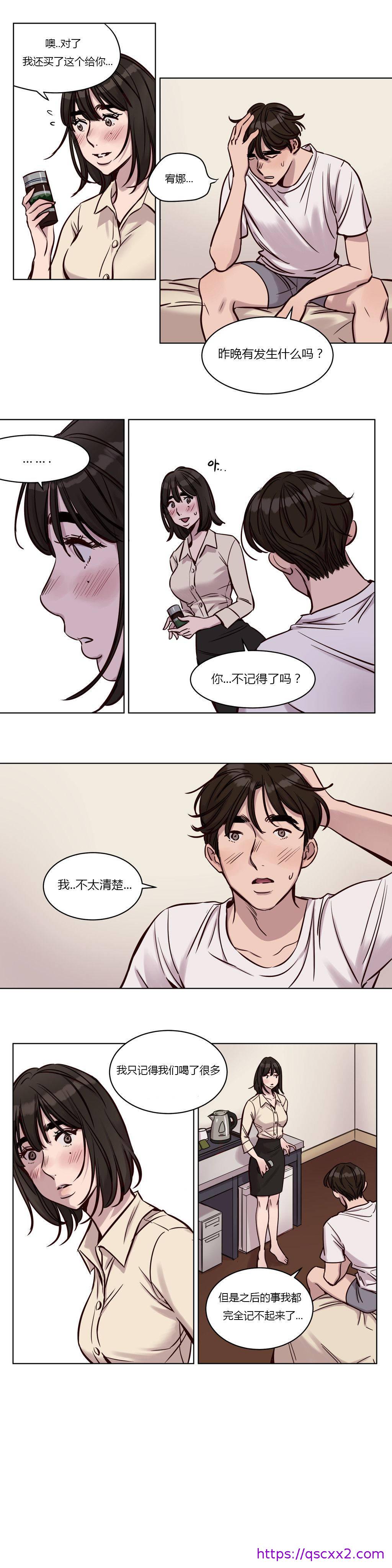 《赎罪营》漫画最新章节赎罪营-第30章免费下拉式在线观看章节第【6】张图片