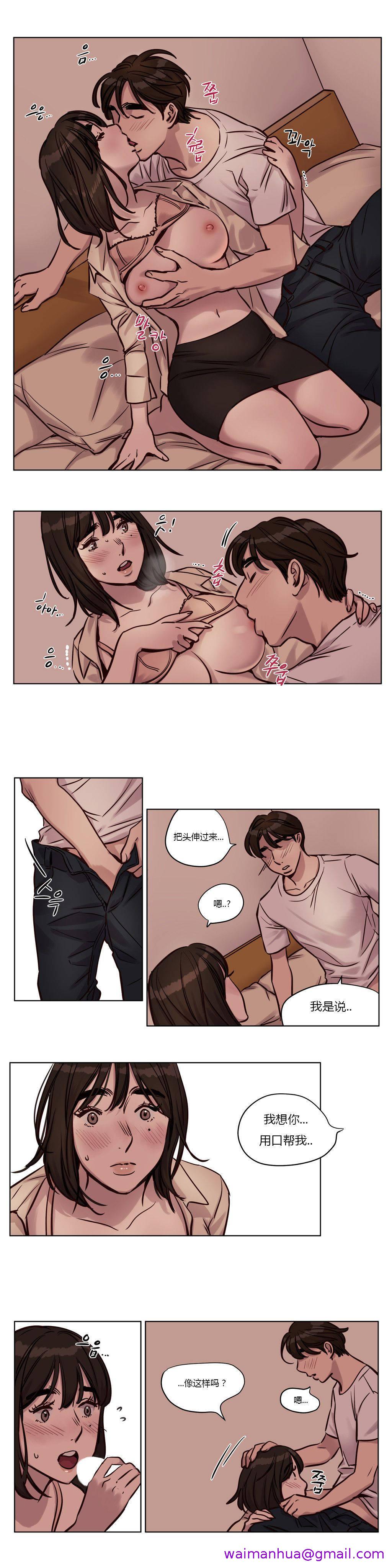 《赎罪营》漫画最新章节赎罪营-第30章免费下拉式在线观看章节第【2】张图片