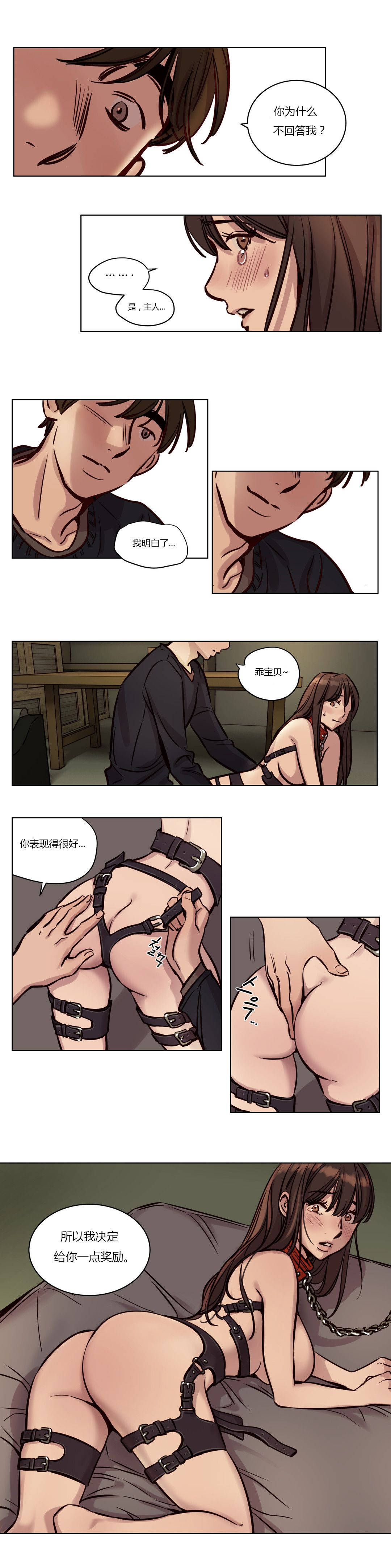 《赎罪营》漫画最新章节赎罪营-第36章免费下拉式在线观看章节第【3】张图片