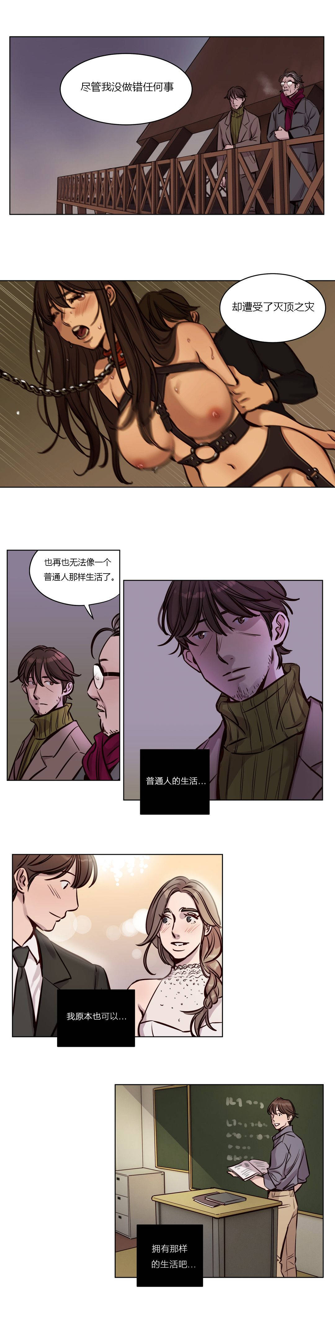 《赎罪营》漫画最新章节赎罪营-第36章免费下拉式在线观看章节第【7】张图片