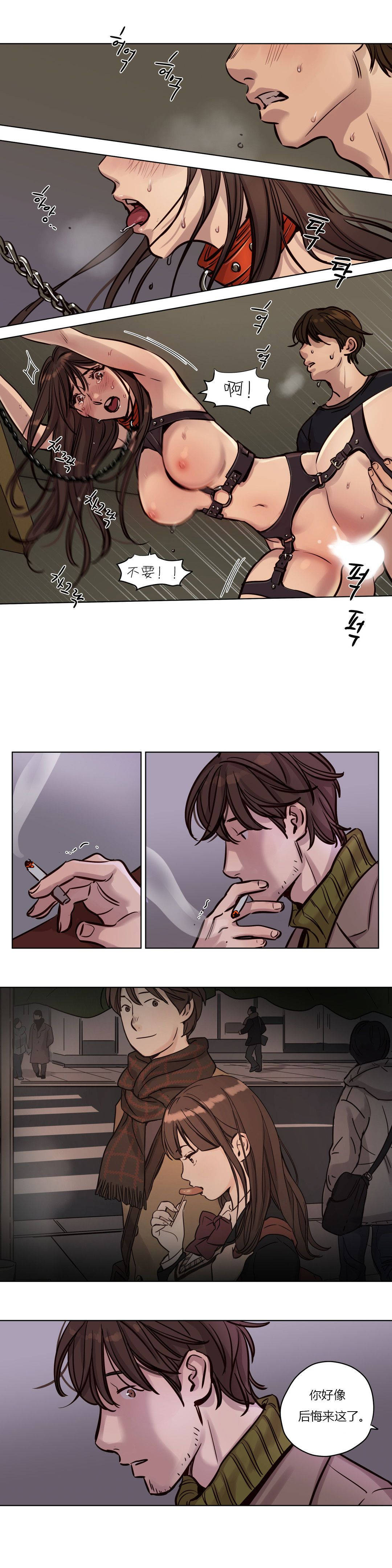 《赎罪营》漫画最新章节赎罪营-第36章免费下拉式在线观看章节第【5】张图片