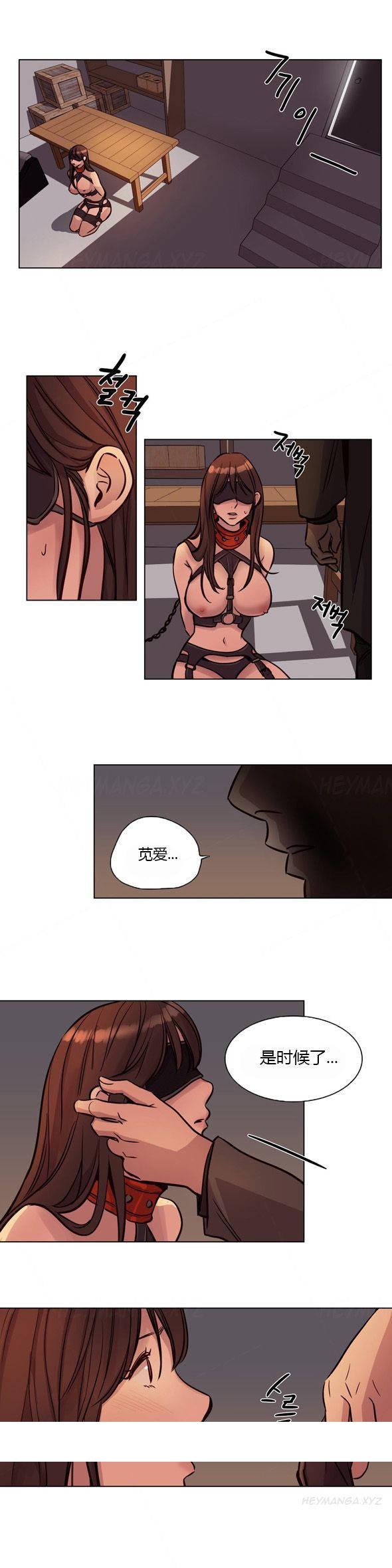 《赎罪营》漫画最新章节赎罪营-第41章免费下拉式在线观看章节第【7】张图片