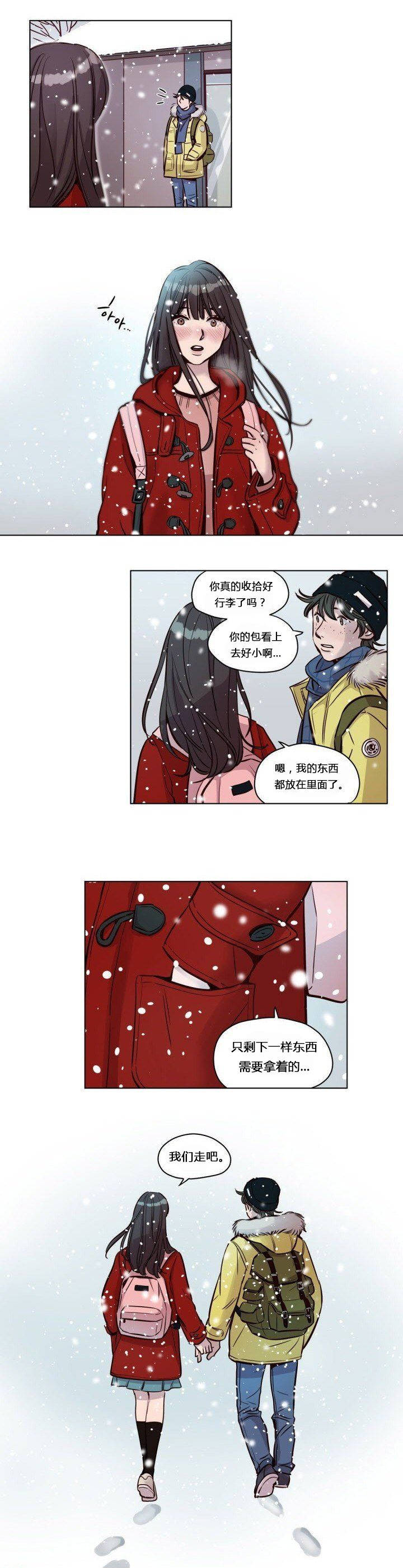 《赎罪营》漫画最新章节赎罪营-第41章免费下拉式在线观看章节第【5】张图片