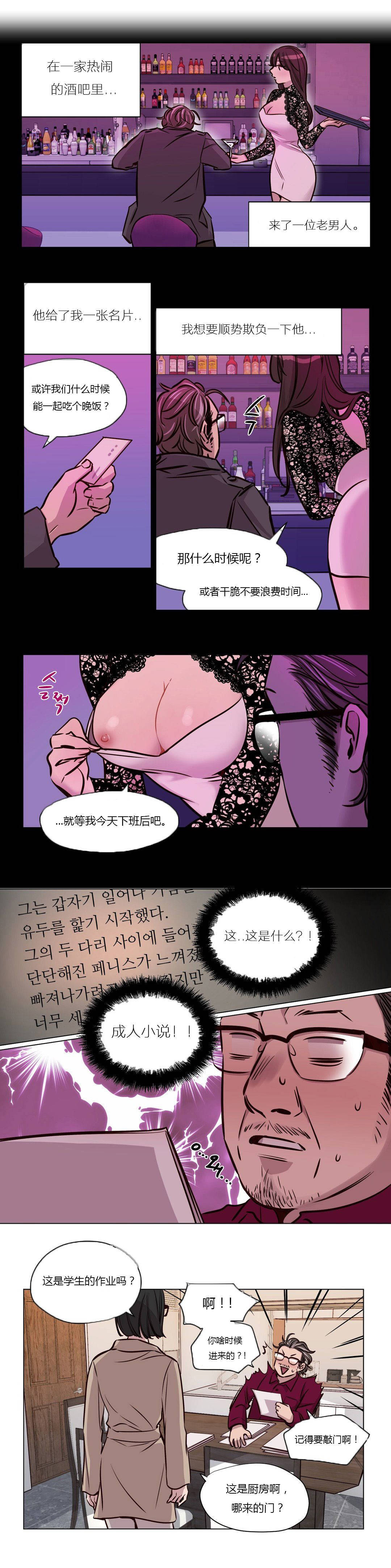 《赎罪营》漫画最新章节赎罪营-第43章免费下拉式在线观看章节第【4】张图片