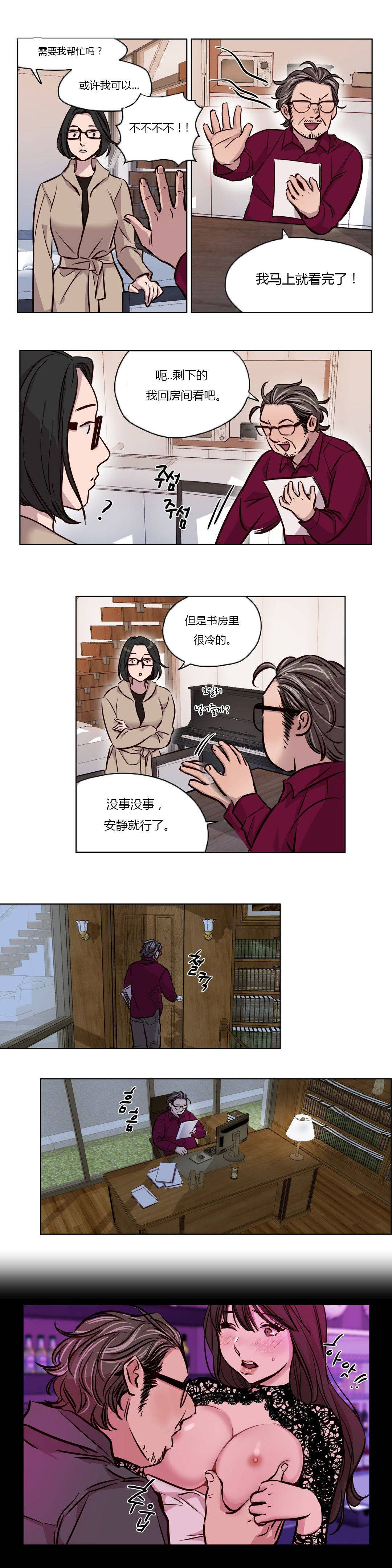 《赎罪营》漫画最新章节赎罪营-第43章免费下拉式在线观看章节第【5】张图片