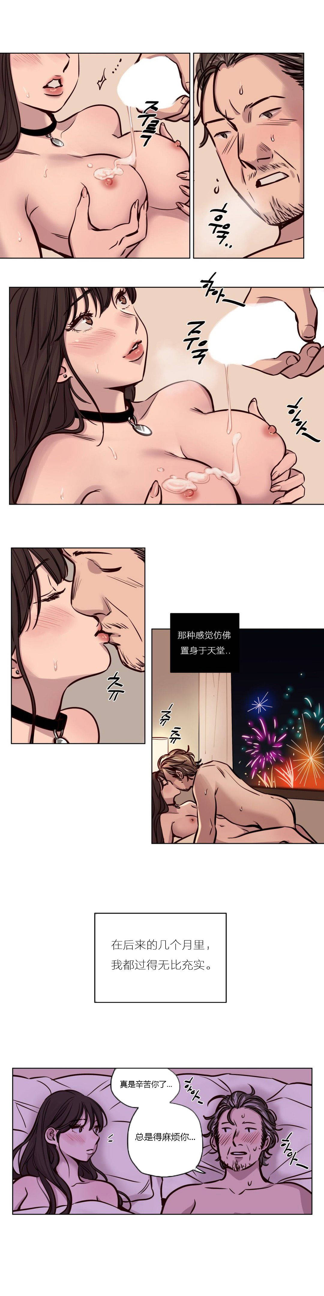 《赎罪营》漫画最新章节赎罪营-第45章免费下拉式在线观看章节第【5】张图片