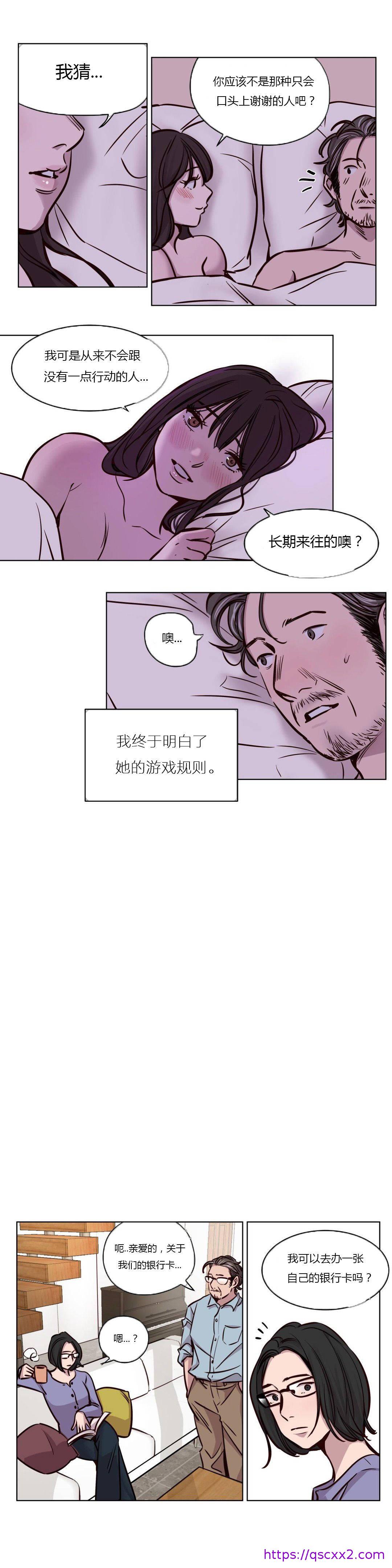 《赎罪营》漫画最新章节赎罪营-第45章免费下拉式在线观看章节第【6】张图片