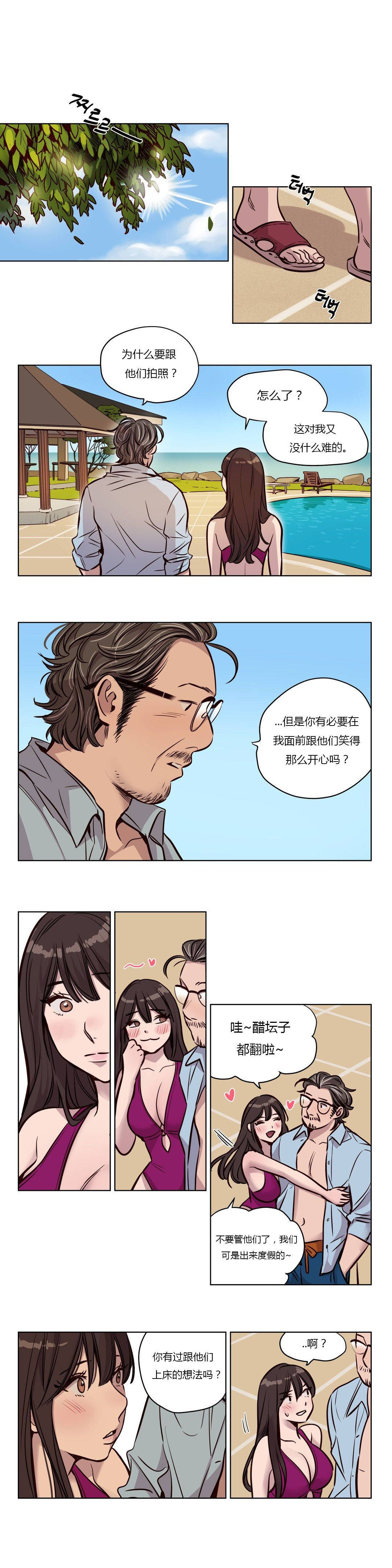 《赎罪营》漫画最新章节赎罪营-第47章免费下拉式在线观看章节第【3】张图片