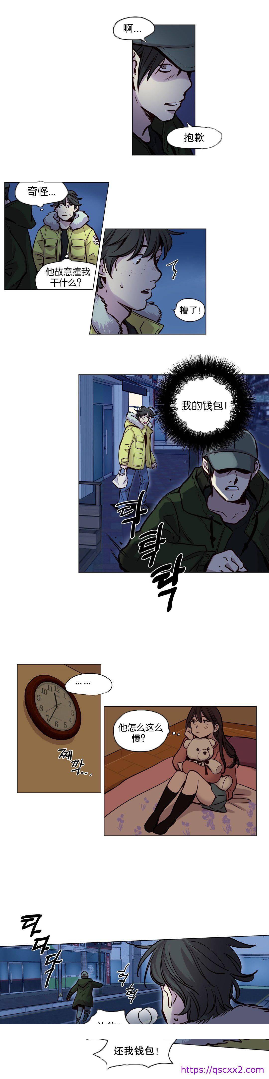 《赎罪营》漫画最新章节赎罪营-第52章免费下拉式在线观看章节第【6】张图片